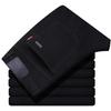 Classic Black Men's Jeans Thin Section of the Trend of Elastic Slim Straight Trousers Business Casual Trousers
