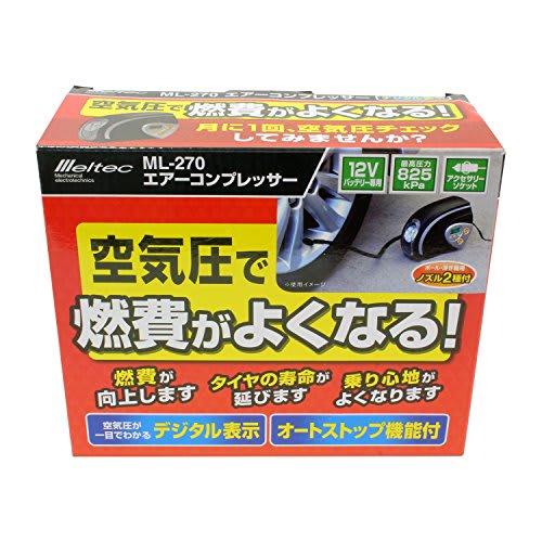 Meltec Air Compressor 825kpa Digital Display ML-270