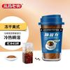 Yichang Old Street Awakening Power Classic Black Coffee