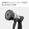 Takagi Tough Gear Metal FA Watering Nozzle for Standard Hose, Metal Nozzle, with Flow Control, QG556