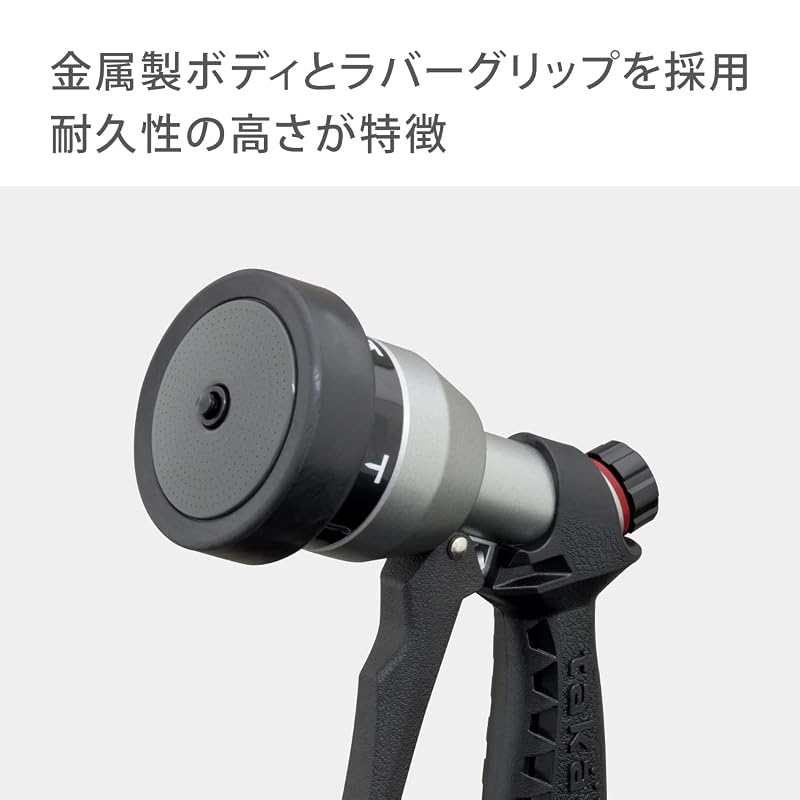 Takagi Tough Gear Metal FA Watering Nozzle for Standard Hose, Metal Nozzle, with Flow Control, QG556