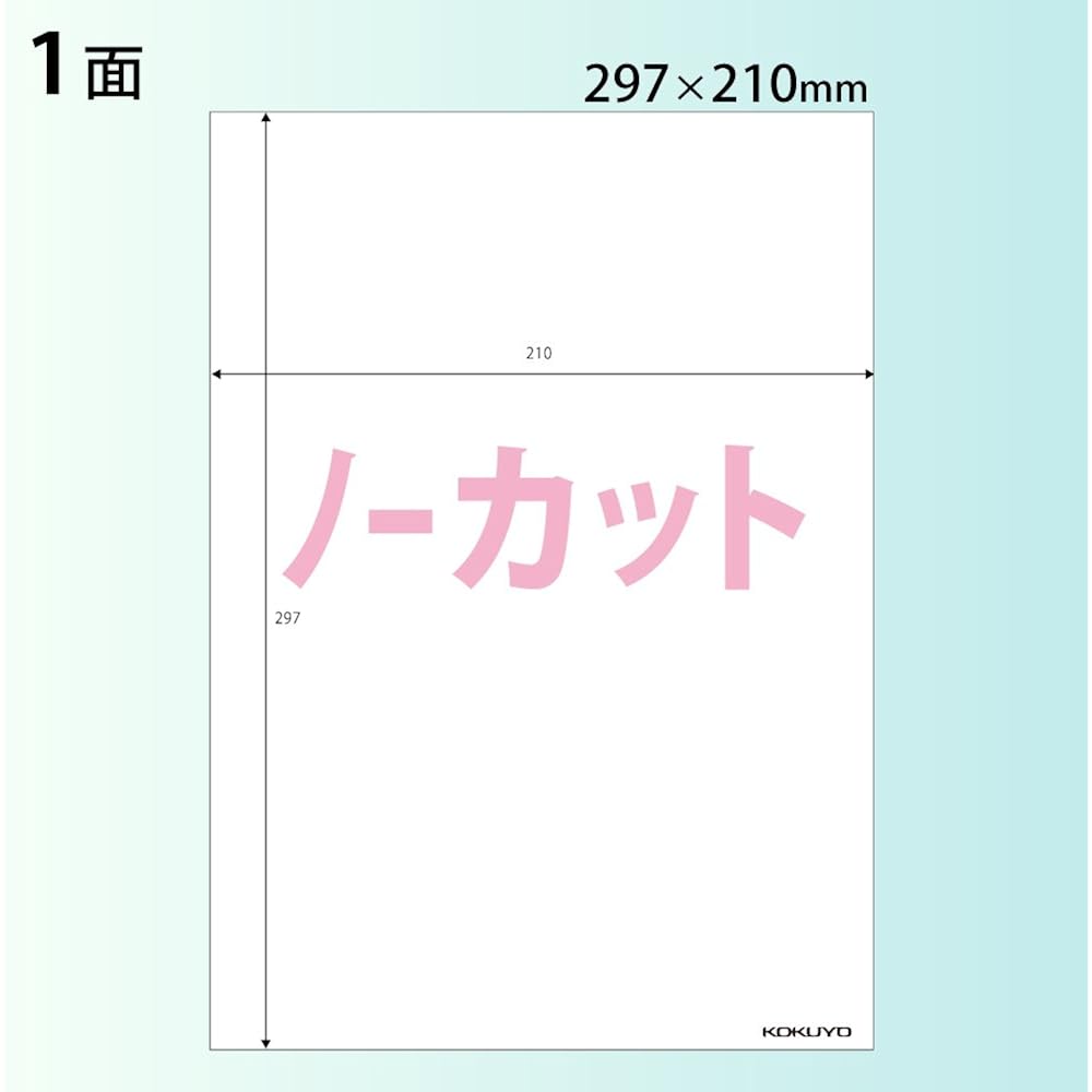 KOKUYO (KOKUYO) Color Laser Color Copy Labels, Gloss, Uncut, 20 Sheets, LBP-G6900