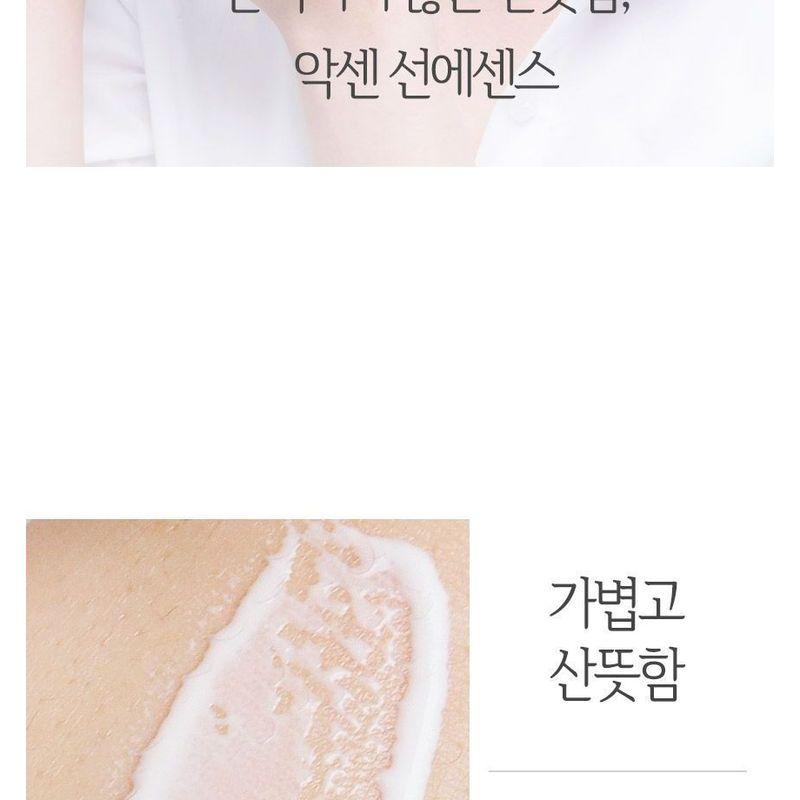 TROIAREUKE - ACSEN UV Protector Essence SPF50+ PA+++ 50ml
