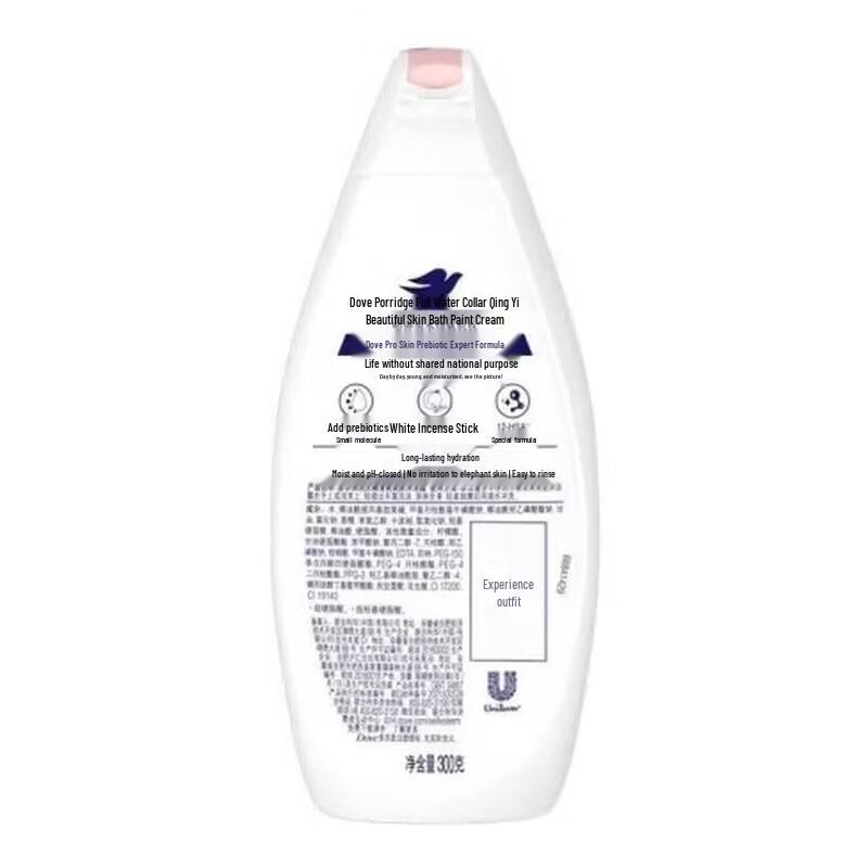 Dove Cherry Blossom & Coconut Body Wash & Exfoliating Scrub Set