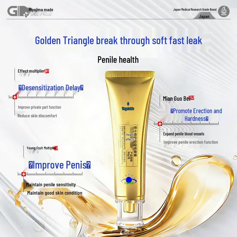 Gongdao Pharmaceutical Desensitizing Delay Cream for Men