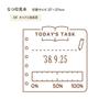 Shachihata Daily Log Stamp Main Unit Master Unit 08 Tasks and Achievements + GDL-2727/H-08