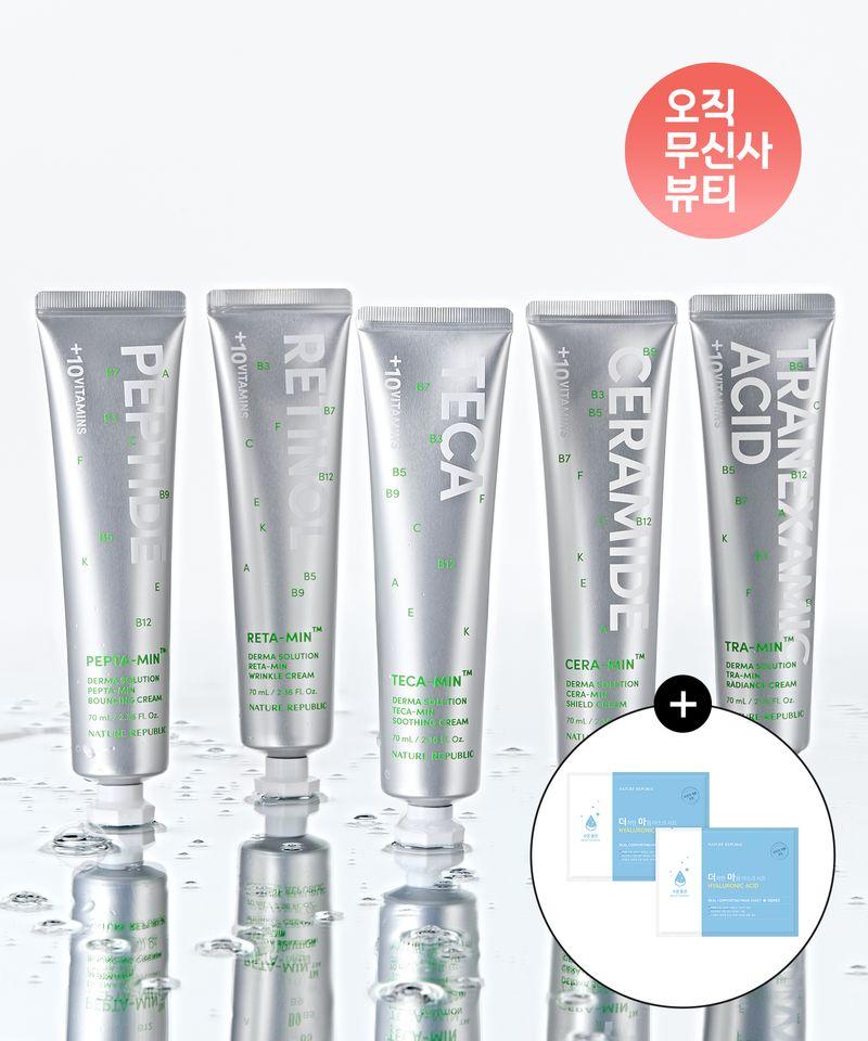 Derma Solution Cream (5 Types) [Gift] The Kind Heart Mask Pack (2 Sheets) Tecamin Soothing Cream