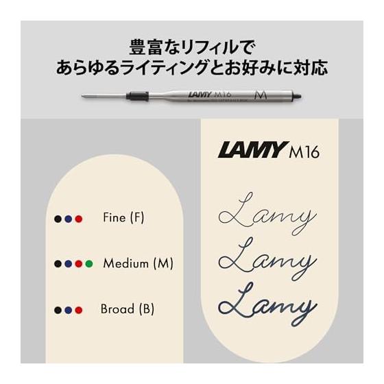 LAMY 2000 Black Ballpoint Pen, Durable Polycarbonate Body, Elegant Design, Optimal Balance, Large Capacity Refill, Medium Point (M), Black LAMY M 16
