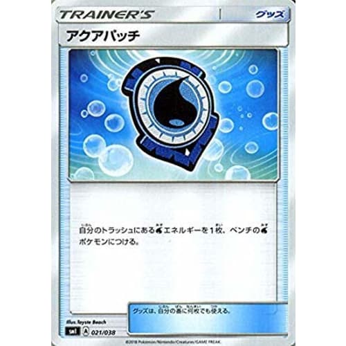 Pok?mon Card Game SMI Starter Set Aqua Patch | Pok?mon Card Merchandise Trainer Card Single Card