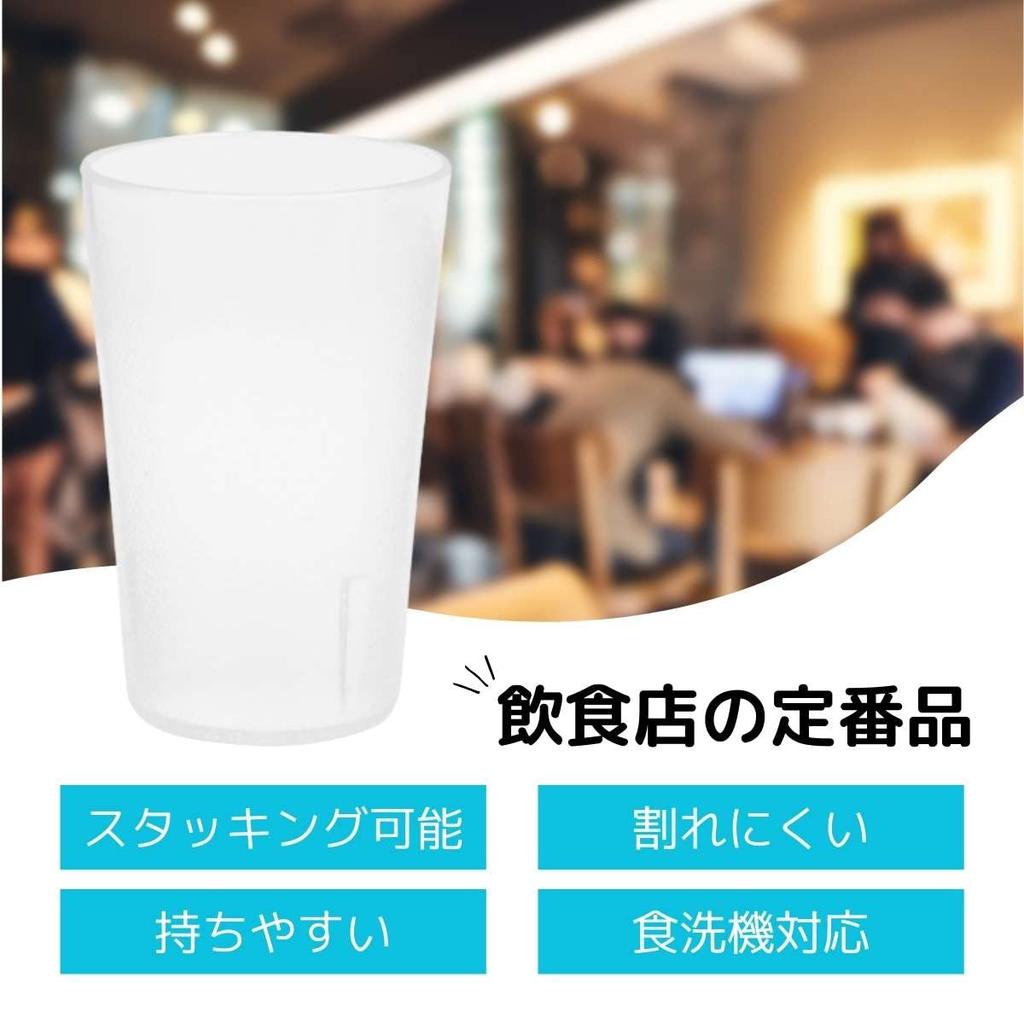 Thunder Group Tumblers, 240ml8oz, Set of 12, Commercial Grade, Shatter-Resistant, Dishwasher Safe, Non-Stick, Stackable, Lightweight Plastic