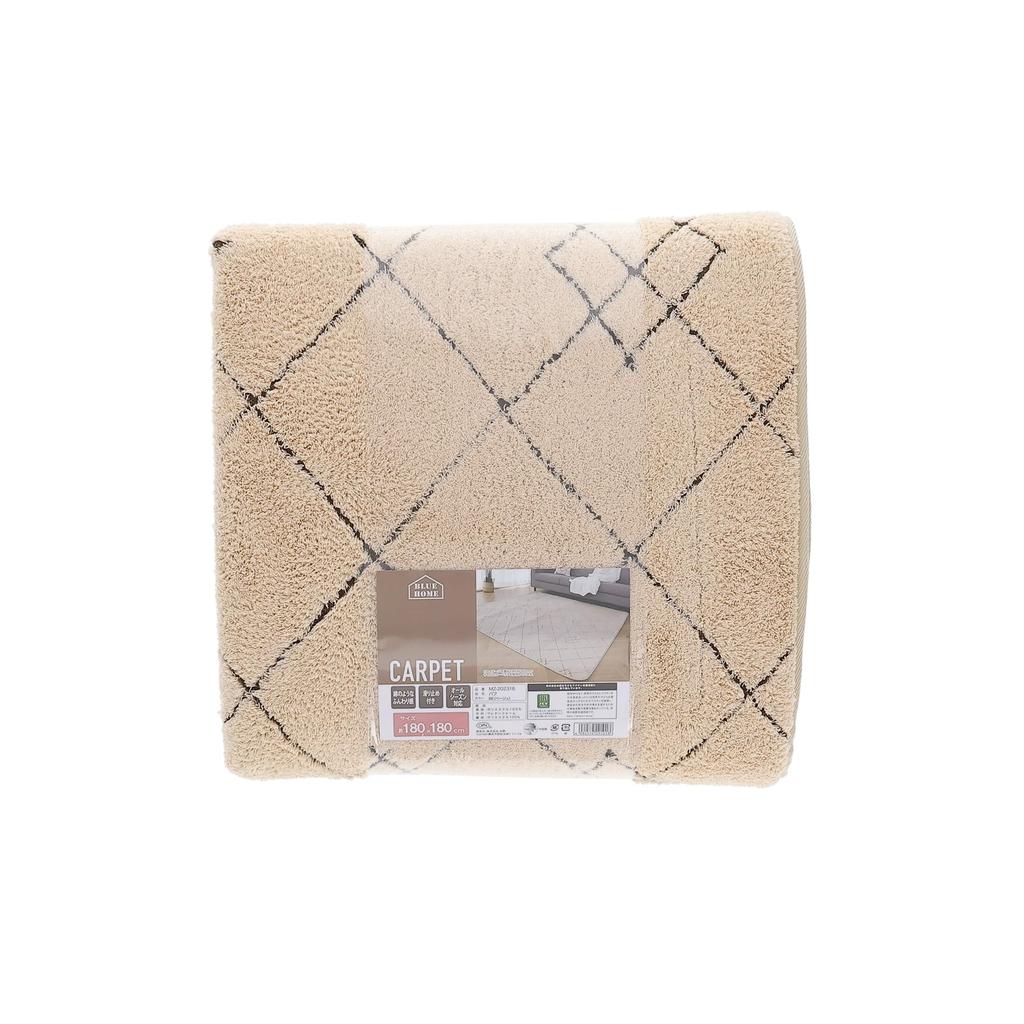 Marushin Puff Rug, Beige, 180x180cm, Non-Slip, All Season, 0275053400