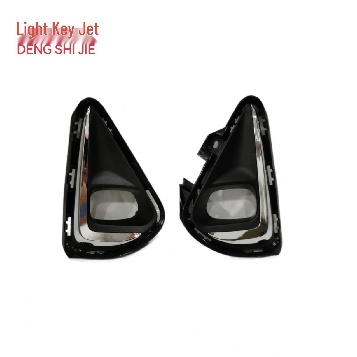 

Крышка противотуманной фары для 2019-2023 Toyota Corolla AXIO Fielder Wagon