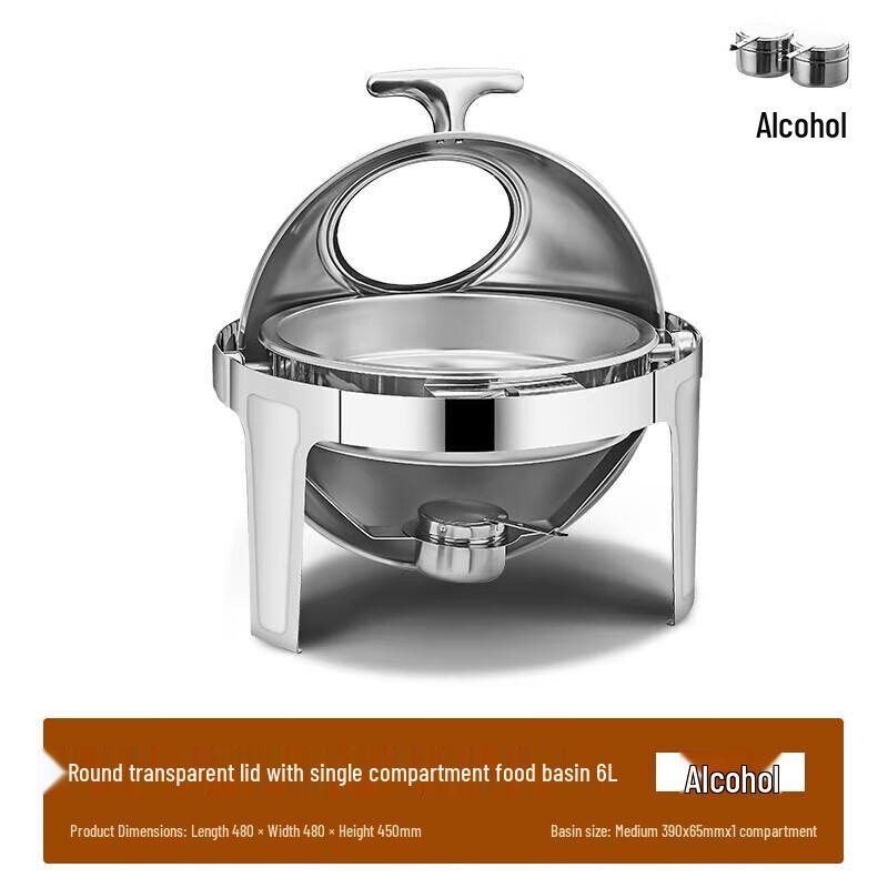 Arpberly Round 6L Alcohol Heated Chafing Dish CN plug (adapter included)