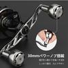 Gomexus CH120 Power-Rollenkurbel, Doppelkurbel für Daiwa und Shimano Baitcasting-Rollen, Seaborg und Saltiga IC, Ersatzkurbel für Spinnrollen,