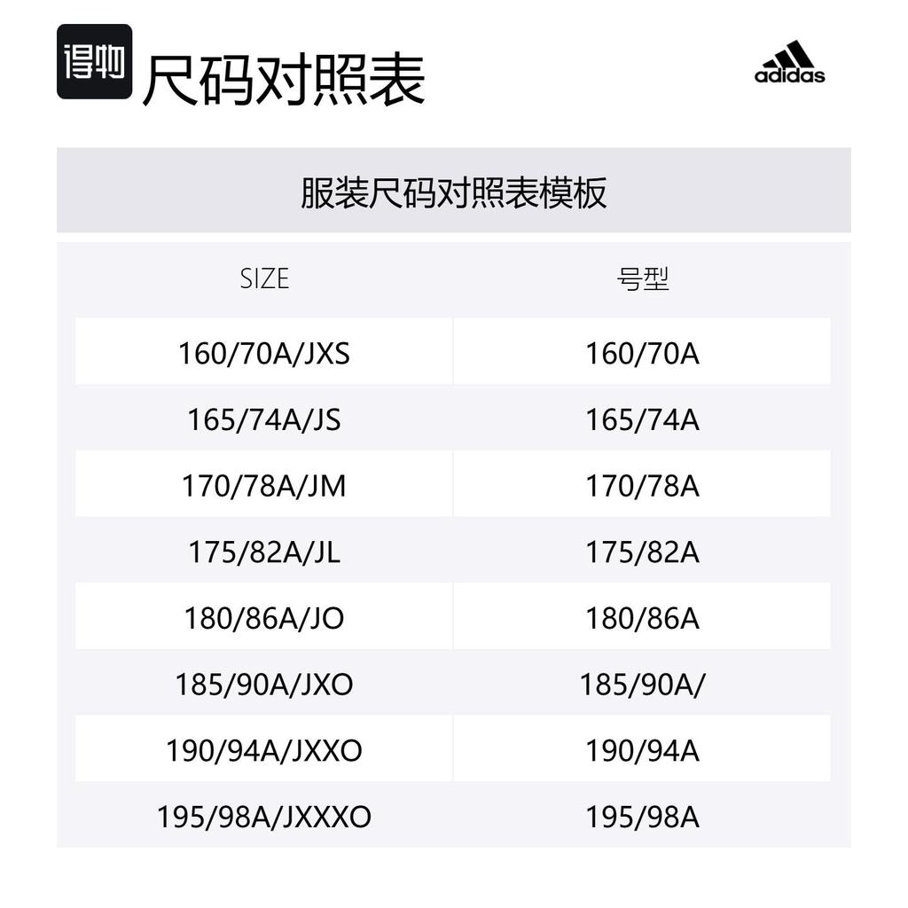 adidas Casual Shorts Men's College Navy FL0929