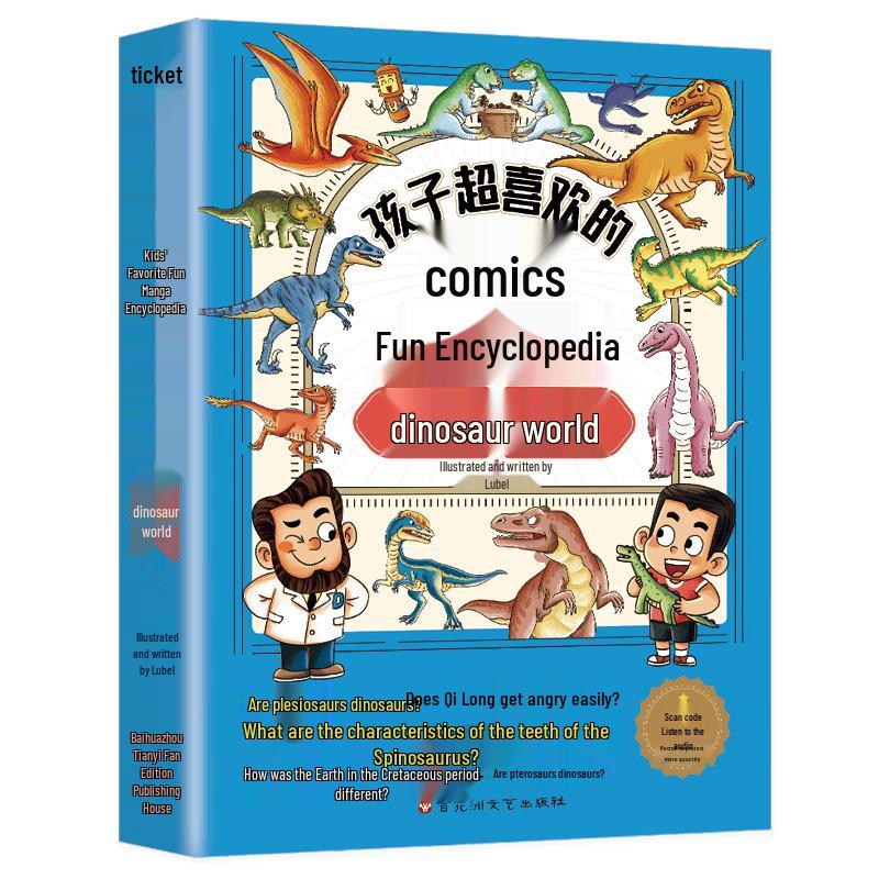 Children s Illustrated Educational & Activity Book Series