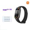 Xiaomi Smart Band 10 NFC Edition (CN-Version)