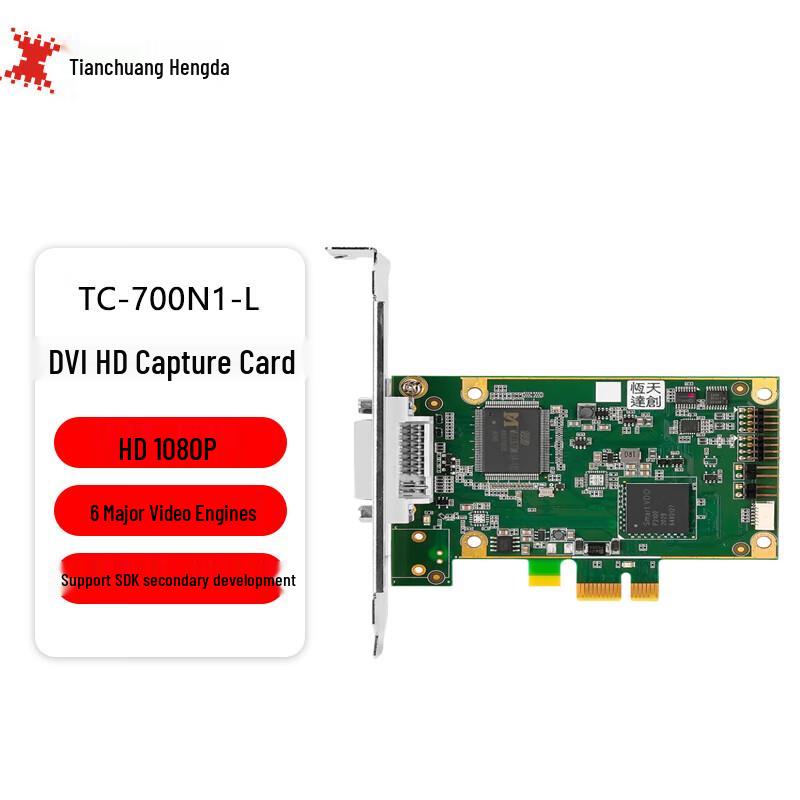 

TCHD DVI Вбудована HD відеозахоплююча карта