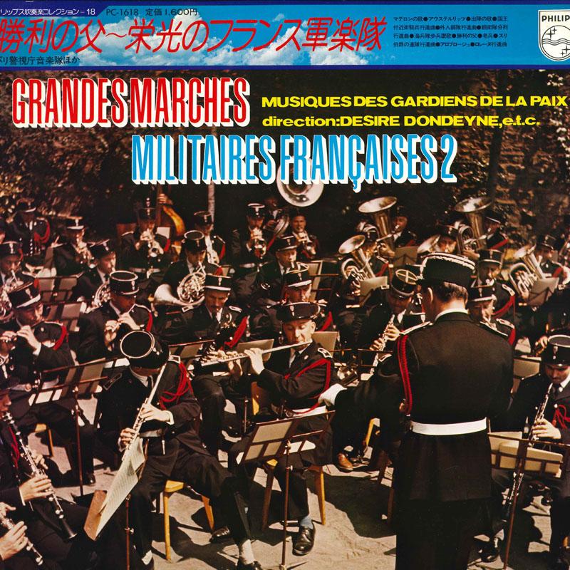LP Record VARIOUS Shouri no chichi eikou no french ar PC1618 PHILIPS 1975 Japan Military Used