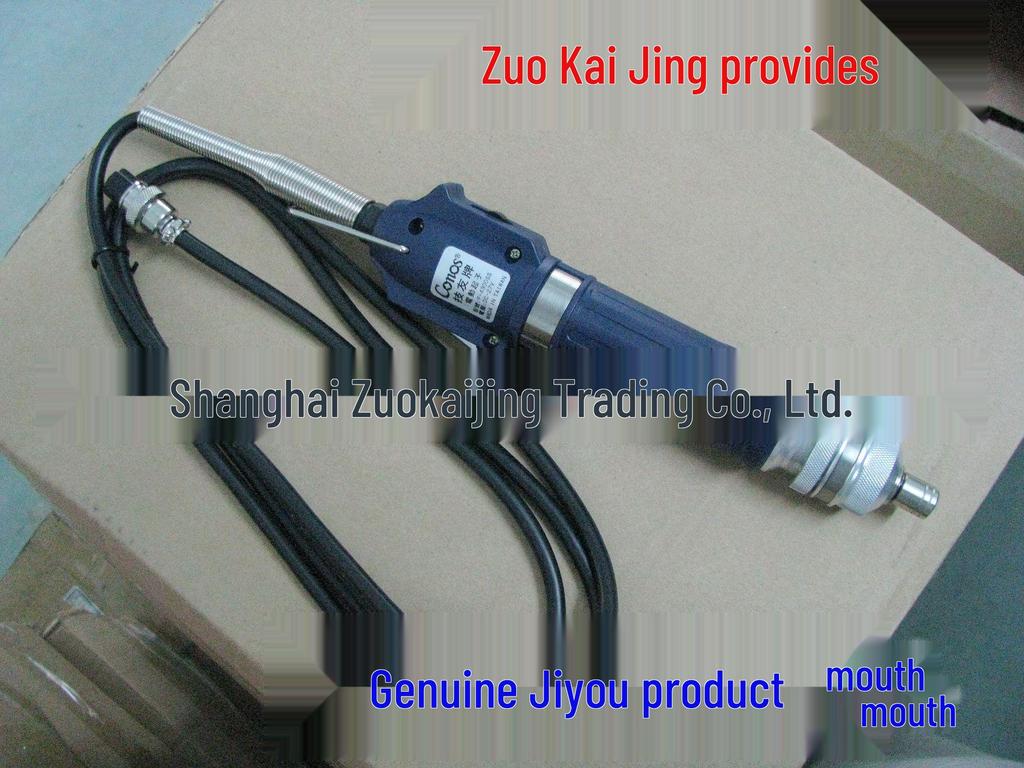 Original CONOS/Jiyou F-4300 Electric Screwdriver/Drill
