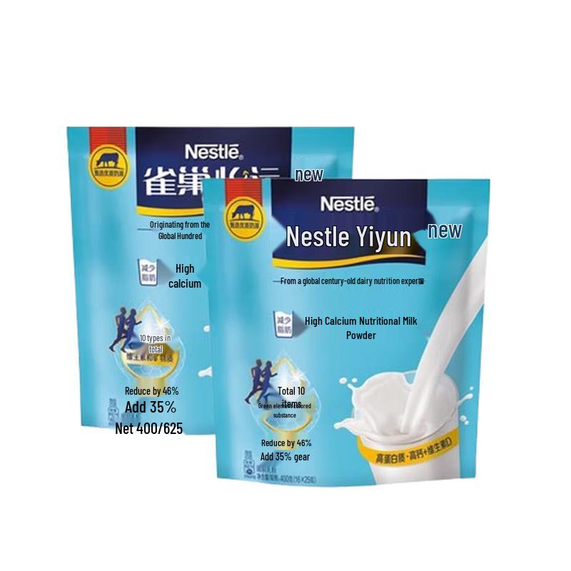 Nestle High Calcium Nutritional Milk Powder