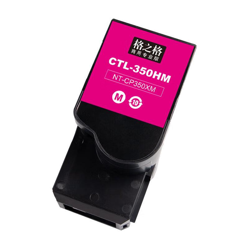 G&G CTL-350HM Compatible Magenta Toner Cartridge