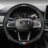 Car Napa Leather Carbon Fiber Texture Steering Wheel Cover For Grand Cherokee Wrangler Gladiator Compass Renegade Keychain