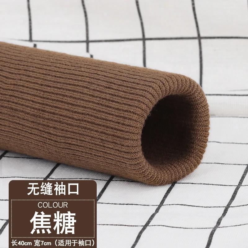 35x7cm Pure Cotton Ribbed Knitted Cuffs Fabric For Adult And Children's Sweaters Down Jackets Handmade DIY Leg Cuffs TJ21161