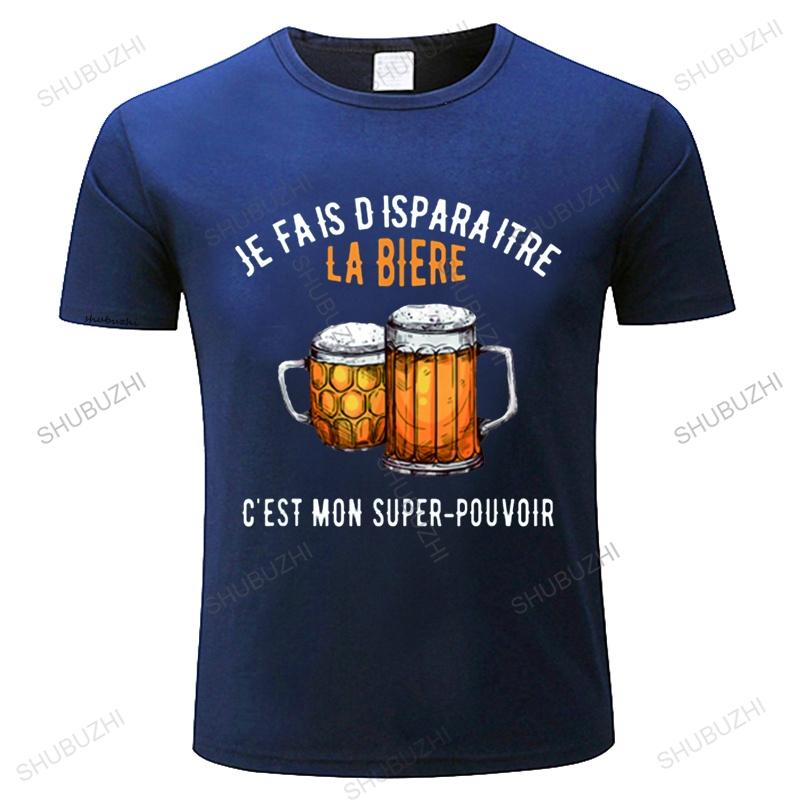 I Disappear Beer This Is My-Superpower Tshirt Drinking Lovers Great Design Vintage EU Size Tee Shirt Street Style Tee-shirt