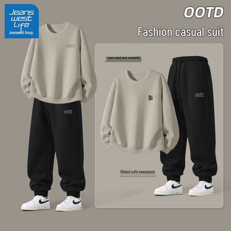 Jeanswest Men's Loose Fit Sports Tracksuit Set