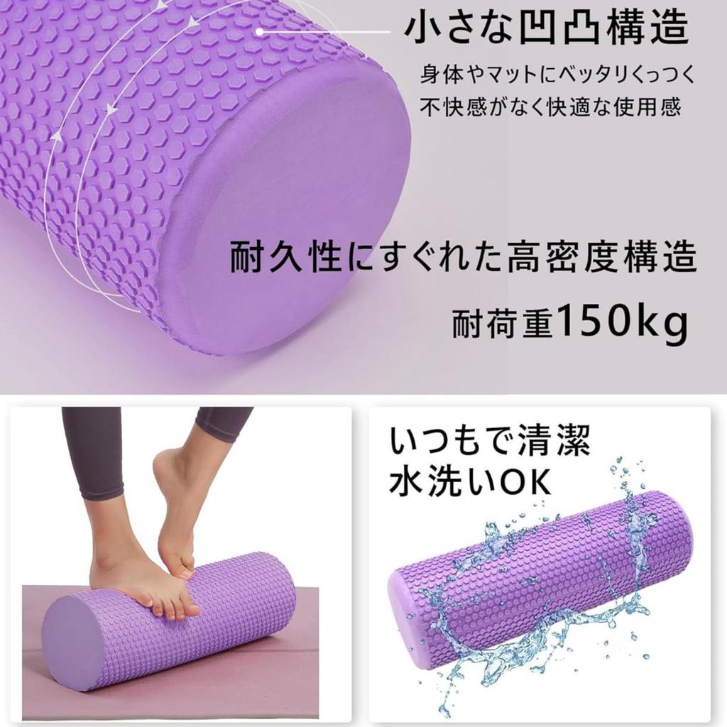 Foam Roller for Stretching [Painless Myofascial Release], Fascia Roller, Yoga, Reset, Pilates Pole (Black)