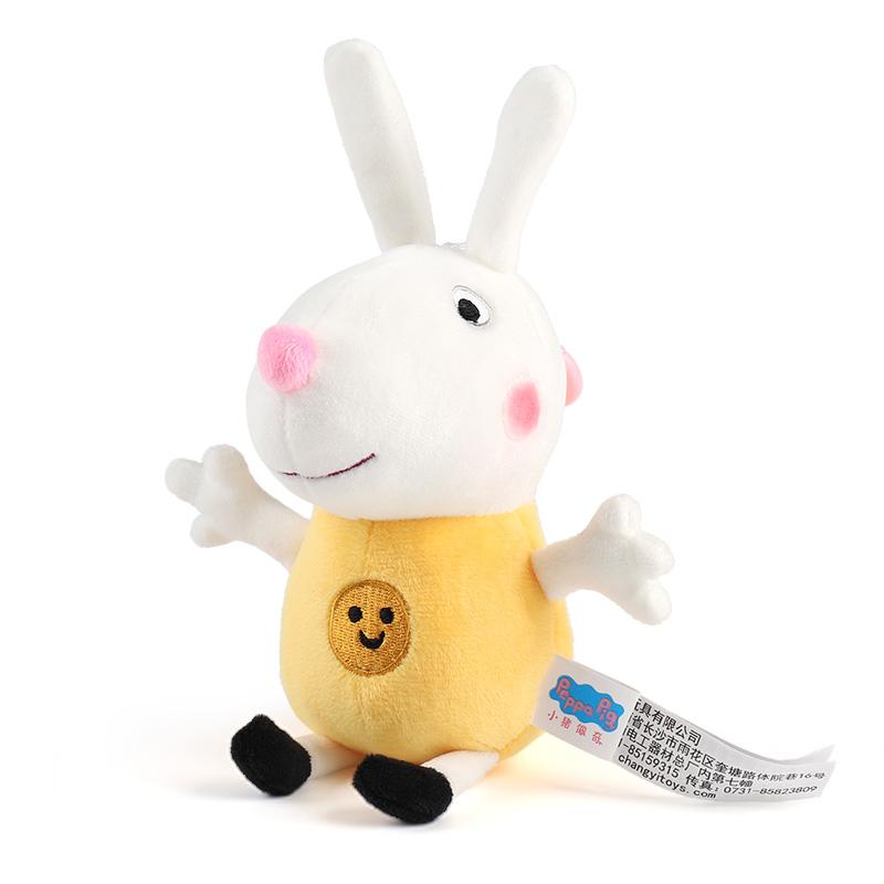 19cm/7.48in Genuine Peppa Pig Plush Filled Kawaii Pendant Doll Toy George & Friends Key Chain Home Party Decorative Toys Gift