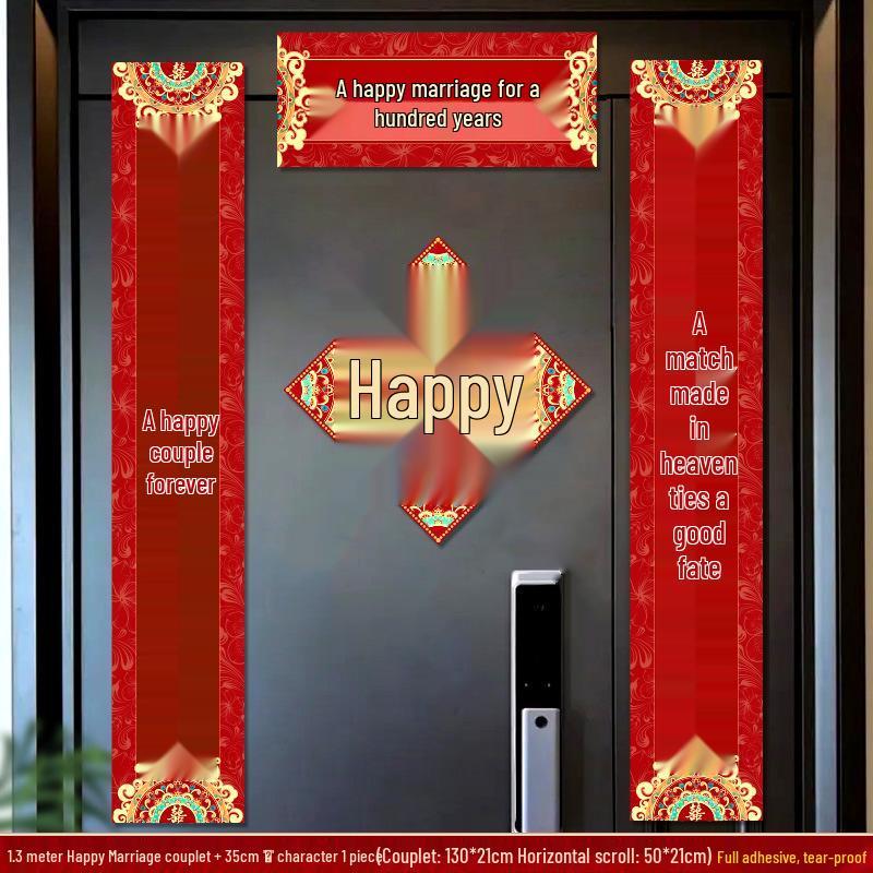 Wedding Couplets Groom's Gate Rice Joy Set: Bride's Door Decoration Stickers