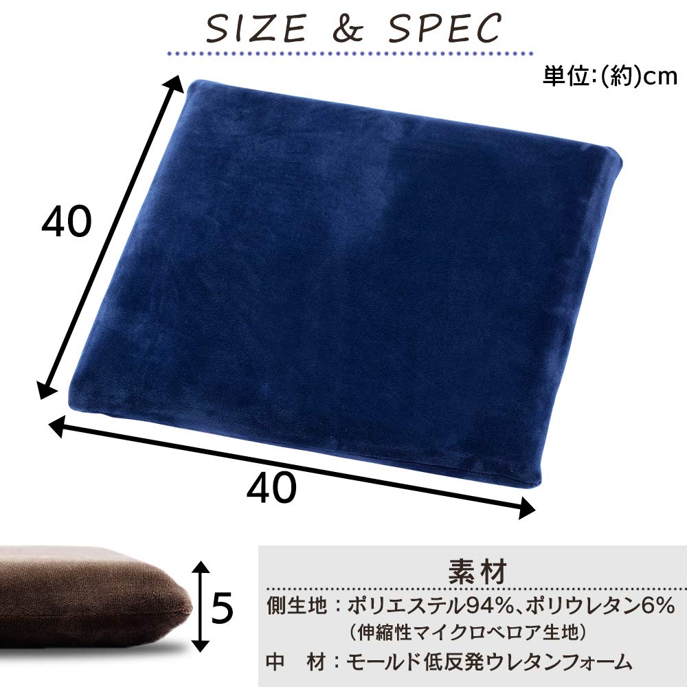 Iris Plaza Seat Memory Molded Soft and Smooth Floor Seat Home Light Gray Cushion, Cushion, Foam, Urethane, Fluffy, Velour-like, Cushion, Cushion,