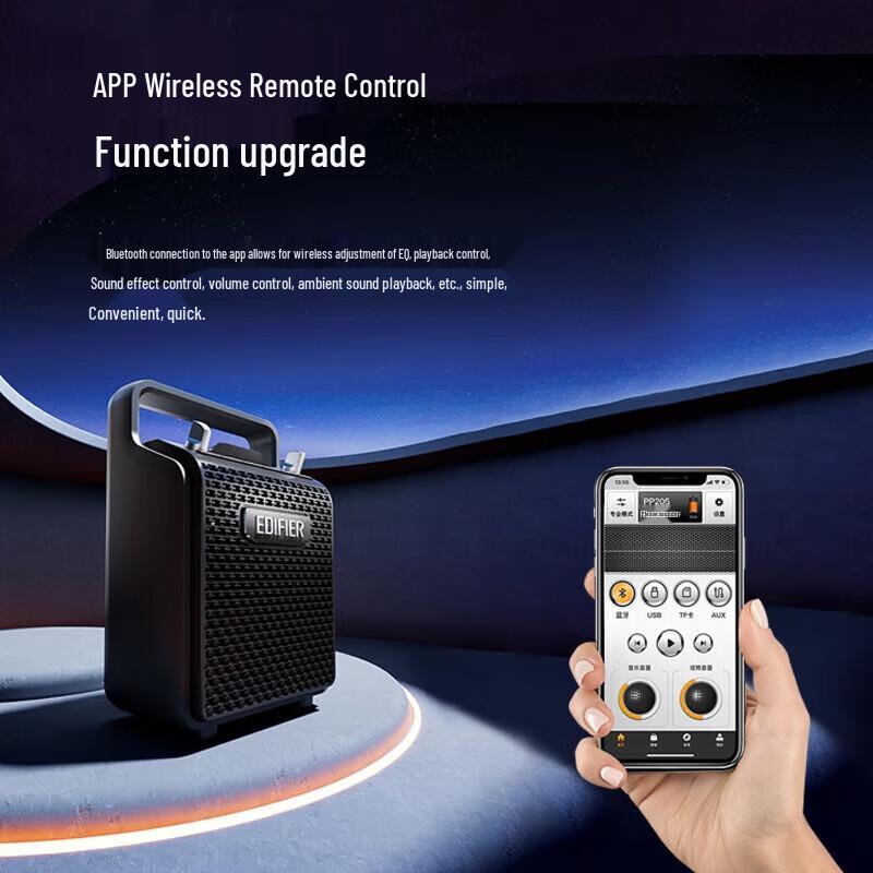 Edifier PP205S Portable Bluetooth Speaker (Dual Mic)