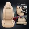 Universal Leather Car Seat Cushion - Five-Seater, Four Seasons, Full Coverage, Comfortable Style.