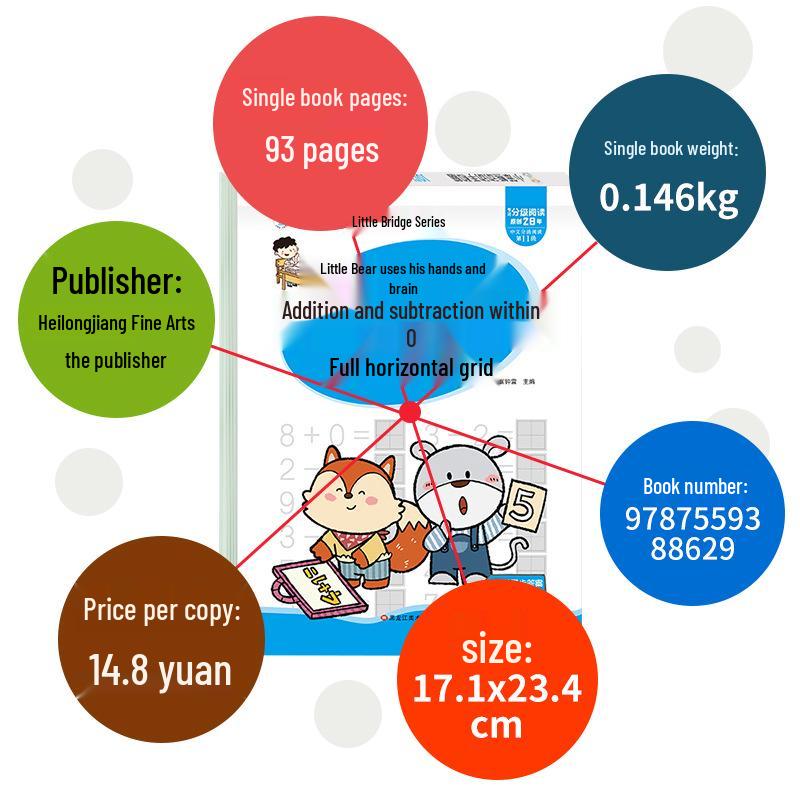 Comprehensive Transition Textbook: Early Childhood to Primary School with Tian Zi Grid Math Flashcards (Addition/Subtraction 20/50/100) - 6 Volumes