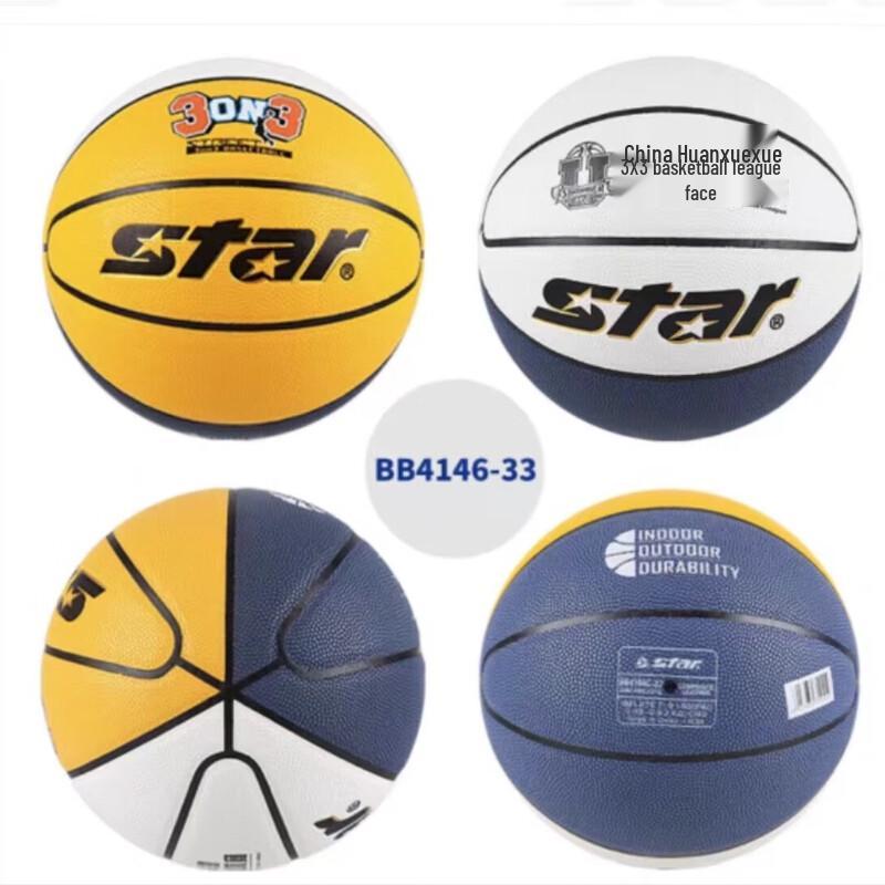 Star 3on3 Street Basketball