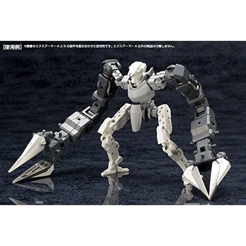 M.S.G Modeling Support Goods Mecha Supply 7 Ex-Armor A Non-Scale Plastic Model Kit (Molded Color) MJ07X