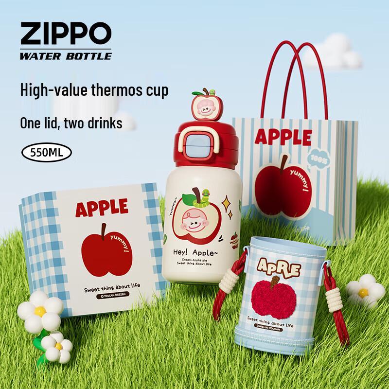 ZIPPO Термобутылка для детей