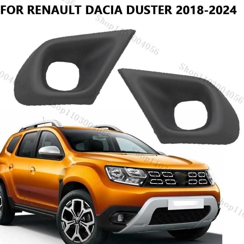 For Renault Dacia Duster 2018      2024 Fog Light Cover Lower Grille Fog Lamp Frame Car Accessories 1PC Left