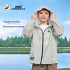 Camel Kids' Cooling UPF50+ Sun Protection Jacket - Panda Collab