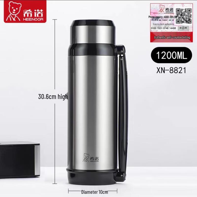 Heenoor 1200ml Stainless Steel Portable Thermos Flask