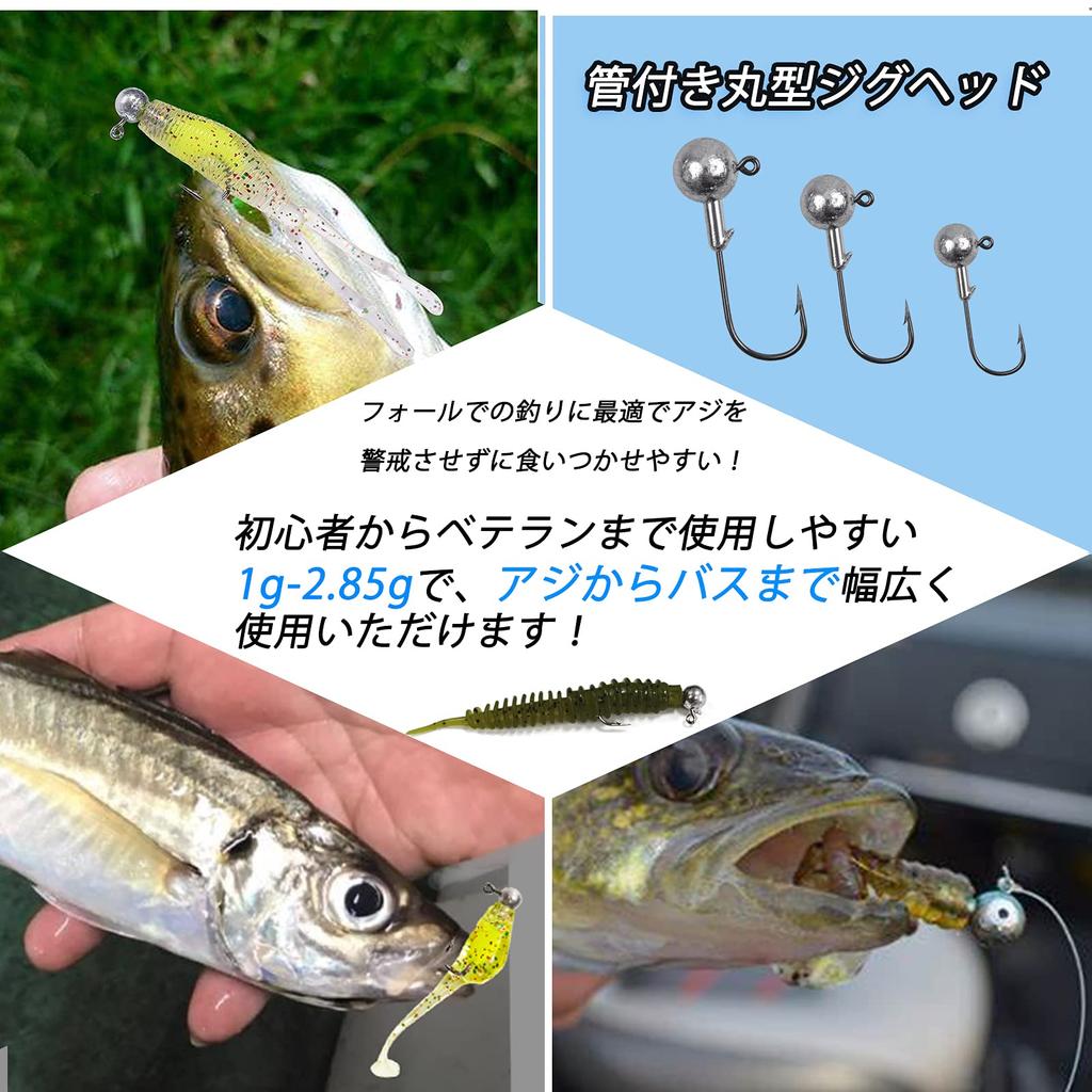 This jig head and worm set is perfect for light including aji rockfish and bass It includes pintail worms in a variety of 12 types of worms and three