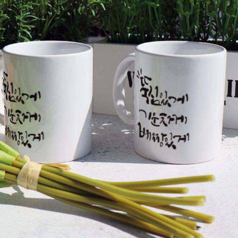 cs695-Design Mug 2p-With Perseverance