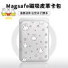 Kawaii Miffy Magnetic Card Case Cute Cartoon Line Dog/Strawberry Miffy Card Case Suitable for 17Promax 15Pro 14Plus
