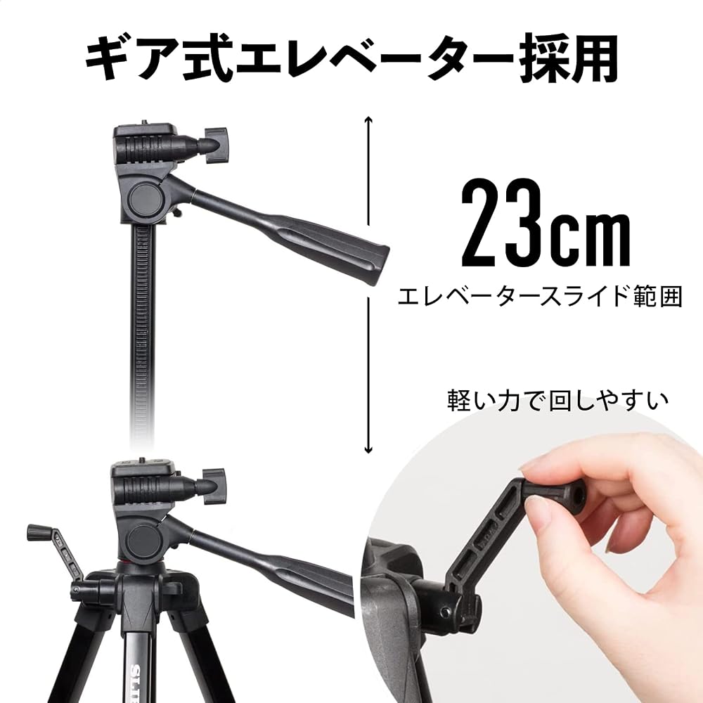 SLIK GX 7500 Tripod with 3-Way Head, Maximum Height 172cm, 5 Sections, Maximum Load Capacity 1.5kg, Lever Lock, Quick Release Plate, 217146