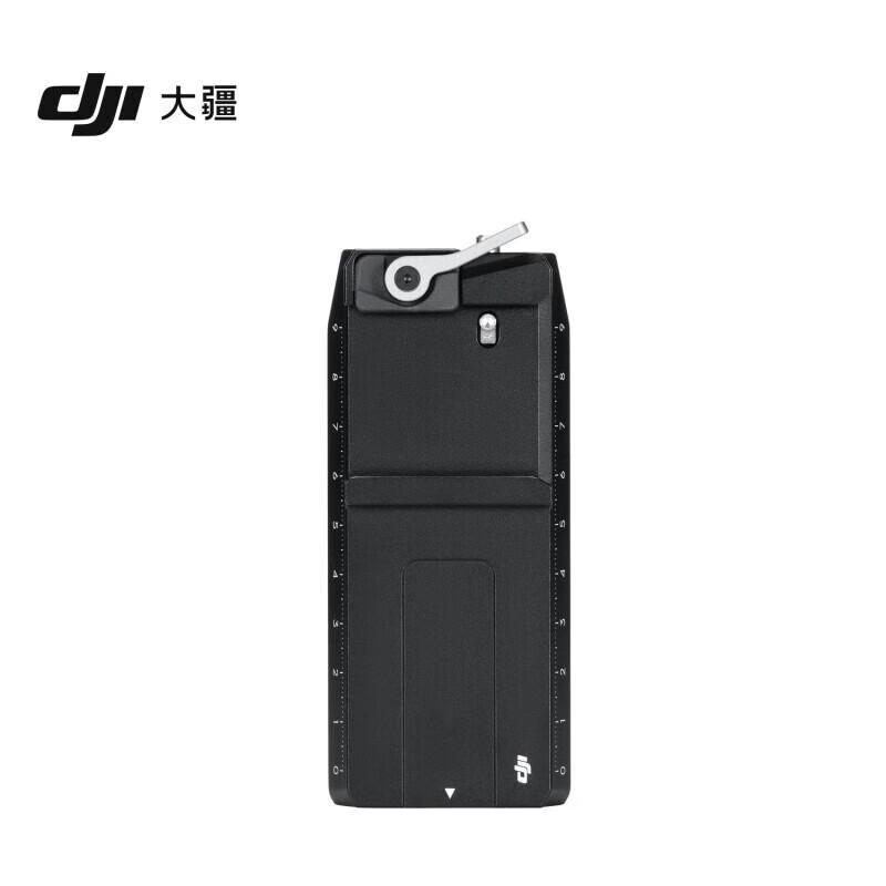 DJI RS Lower Quick Release Plate