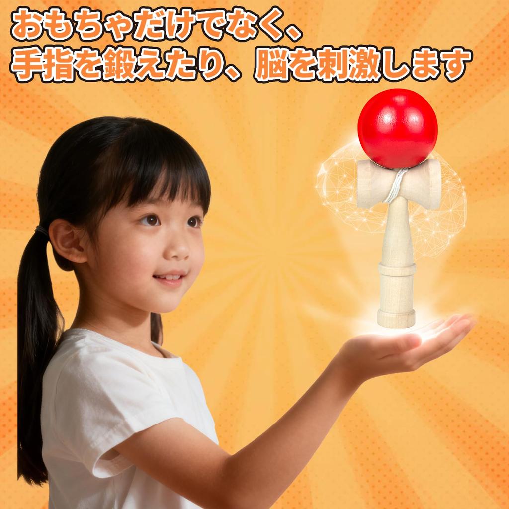 Kendama for Matte Easy to Wooden Practice Balance Indoor Elementary School Christmas Gift Kids, Finish, Use, Beginner-Friendly, Toy, Exercise,