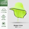 Outdoor bucket hat large brim fishing hiking hat summer sun protection hat men's and women's quick-drying UV protection sun hat